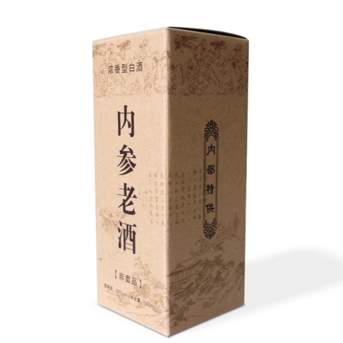 酒水行業(yè)包裝